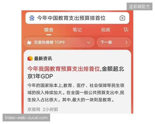 2027年前后赛事信号生产标准将统一，实时数据植入成为公共信号商业化的分水岭