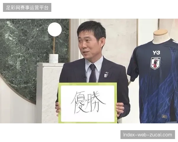 森保一延续高效反击战术,三笘薰和久保建英的边路速度成为日本队核心战术武器 森保一延续高效反击战术,三笘薰和久保建英的边路速度成为日本队核心战术武器